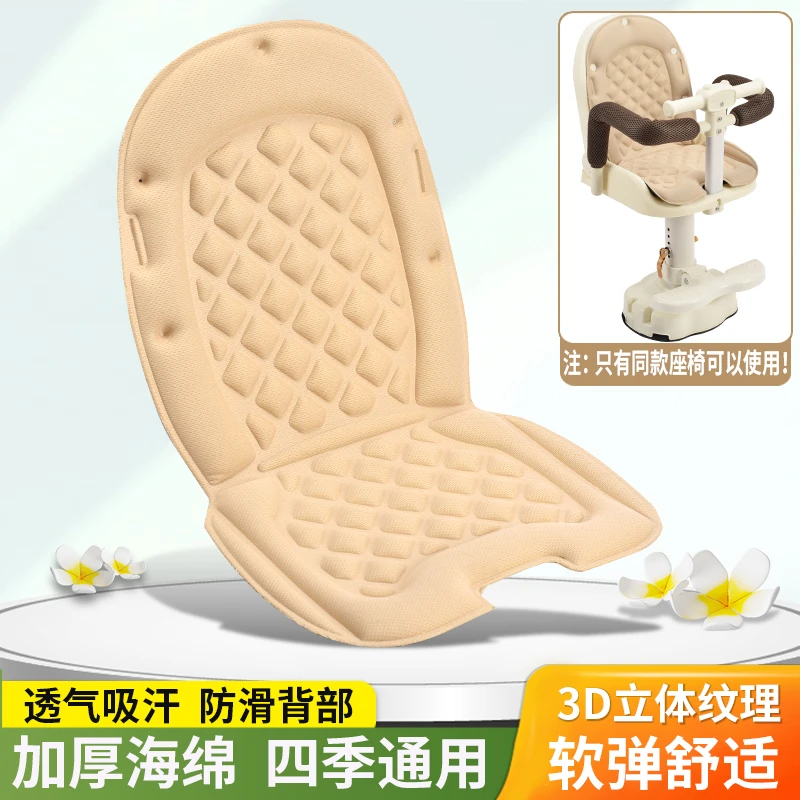 电动车儿童座椅宝宝婴儿通用四季坐垫加厚柔软小坐垫护腰座椅坐垫