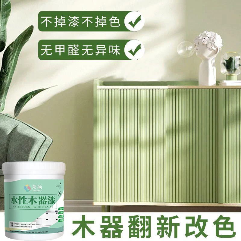 油漆木器漆水性漆木门翻新漆油漆家用自刷涂料木漆白漆清漆环保漆