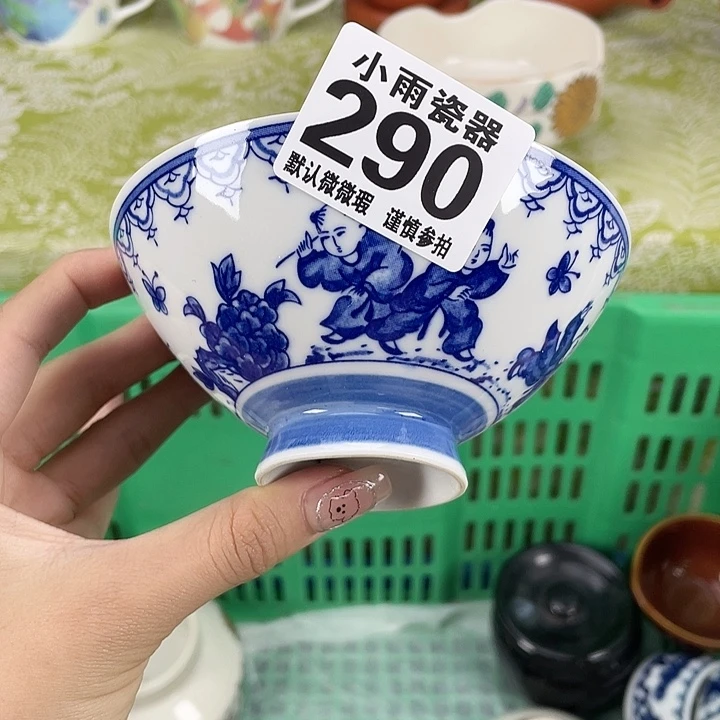 19.9包邮瓷器微瑕