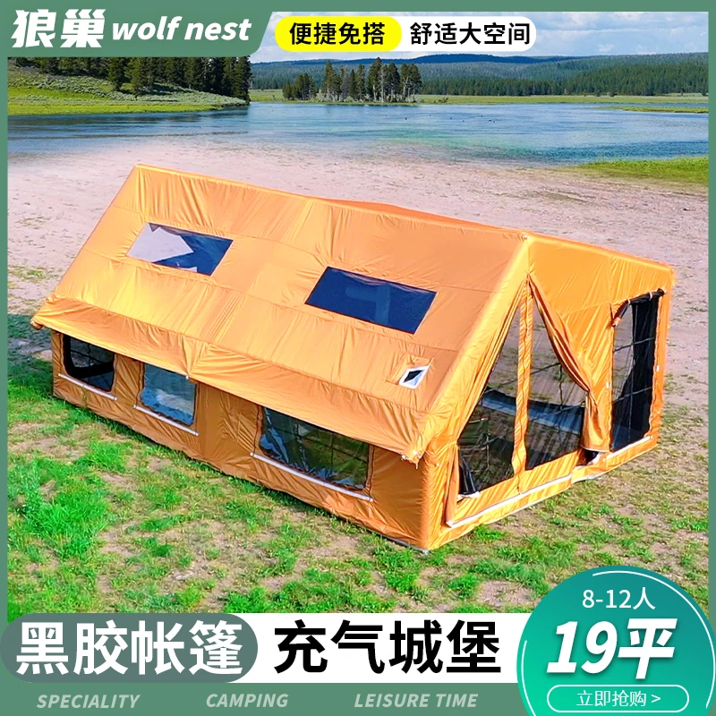 狼巢19平超大空间充气帐篷黑胶防晒适合户外露营8-12人过夜营地