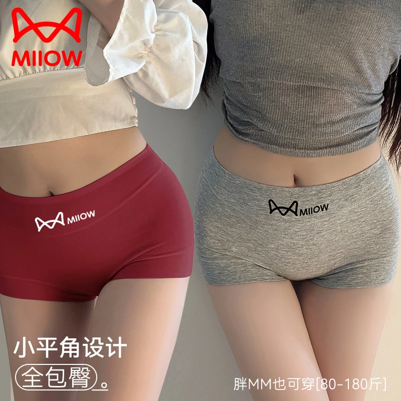 猫人红色纯棉10A抑菌女生平角内裤女款大码无痕舒适女士平角短裤