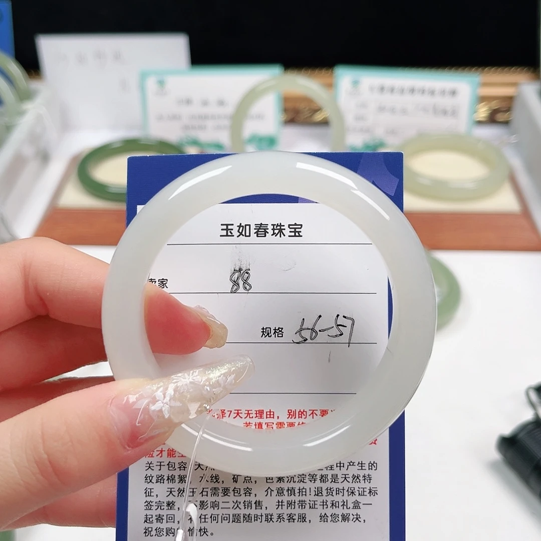 时***然未镶嵌手镯和田玉