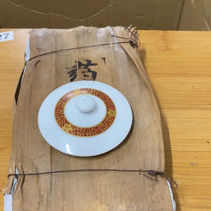 瓷片哈中工工艺品一件