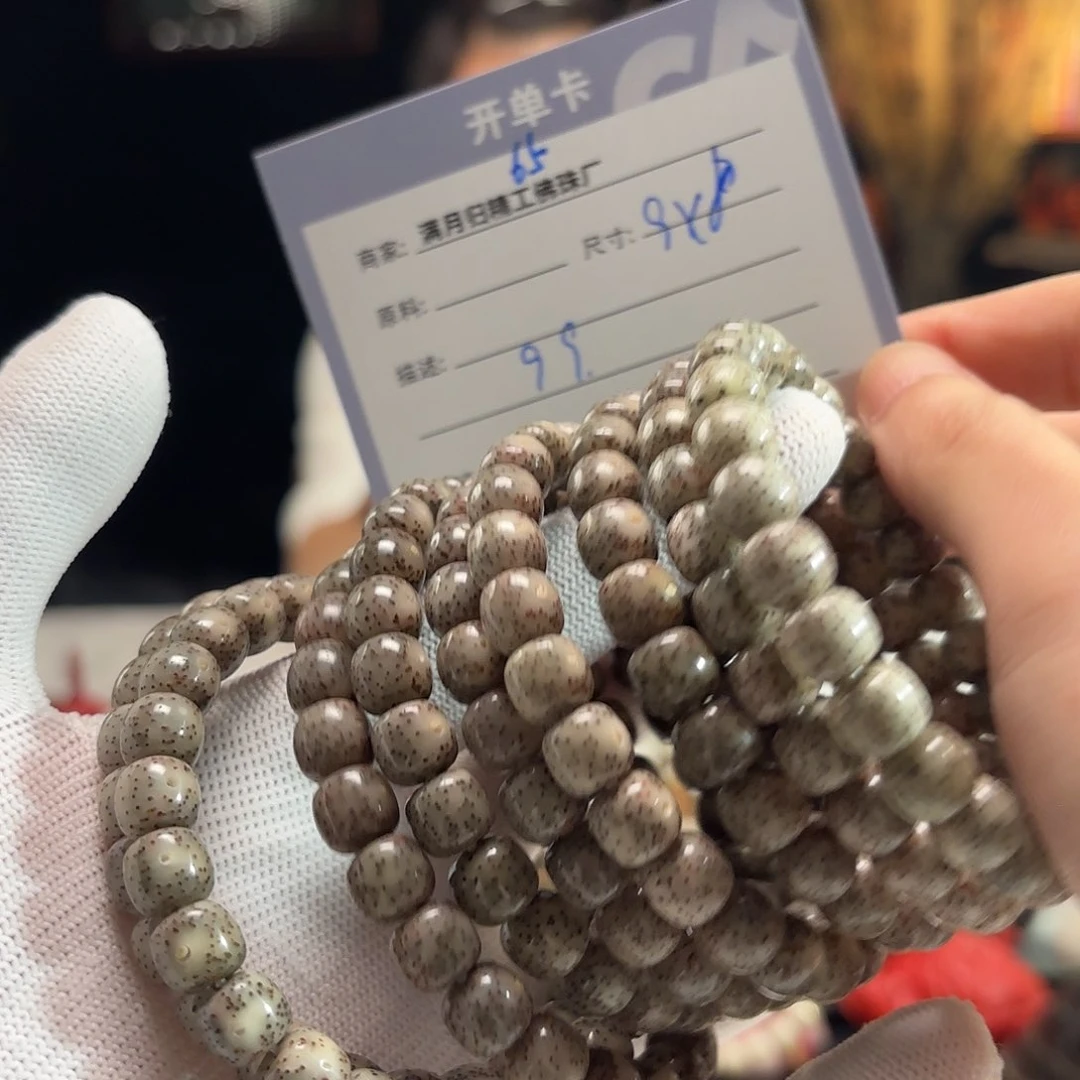 星月菩提手串源头工厂