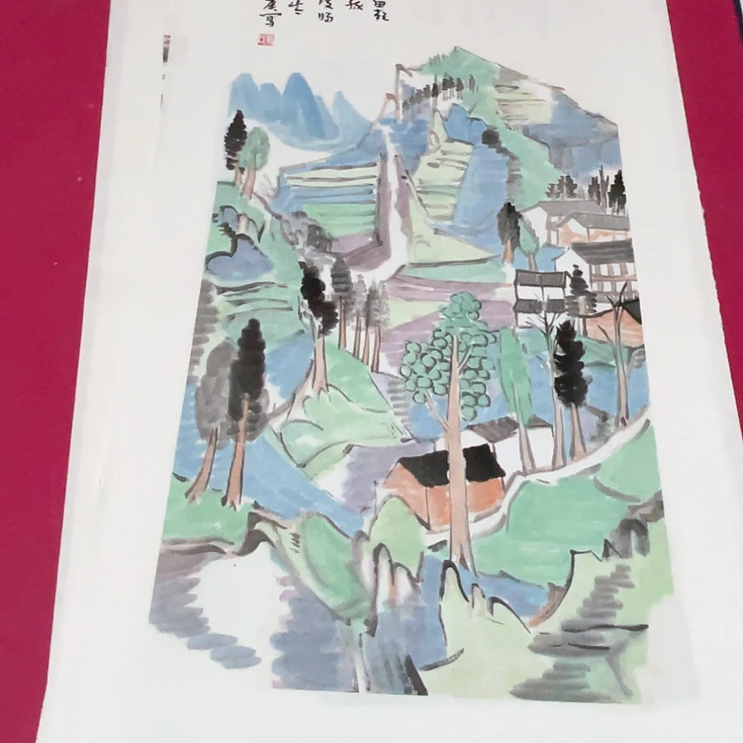 国画2平尺国画作品
