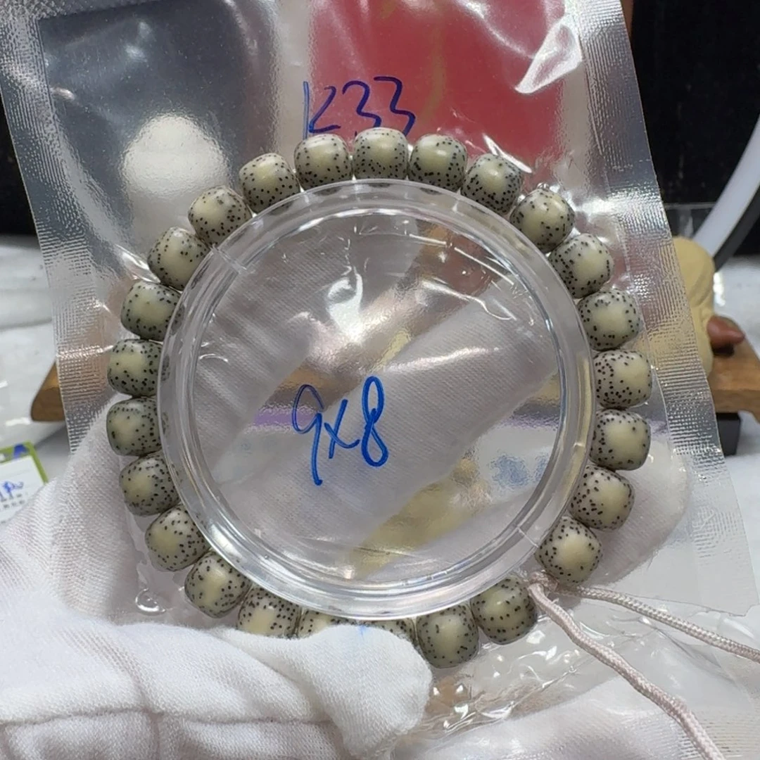 宝***9星月菩提吊坠K33福利9×8
