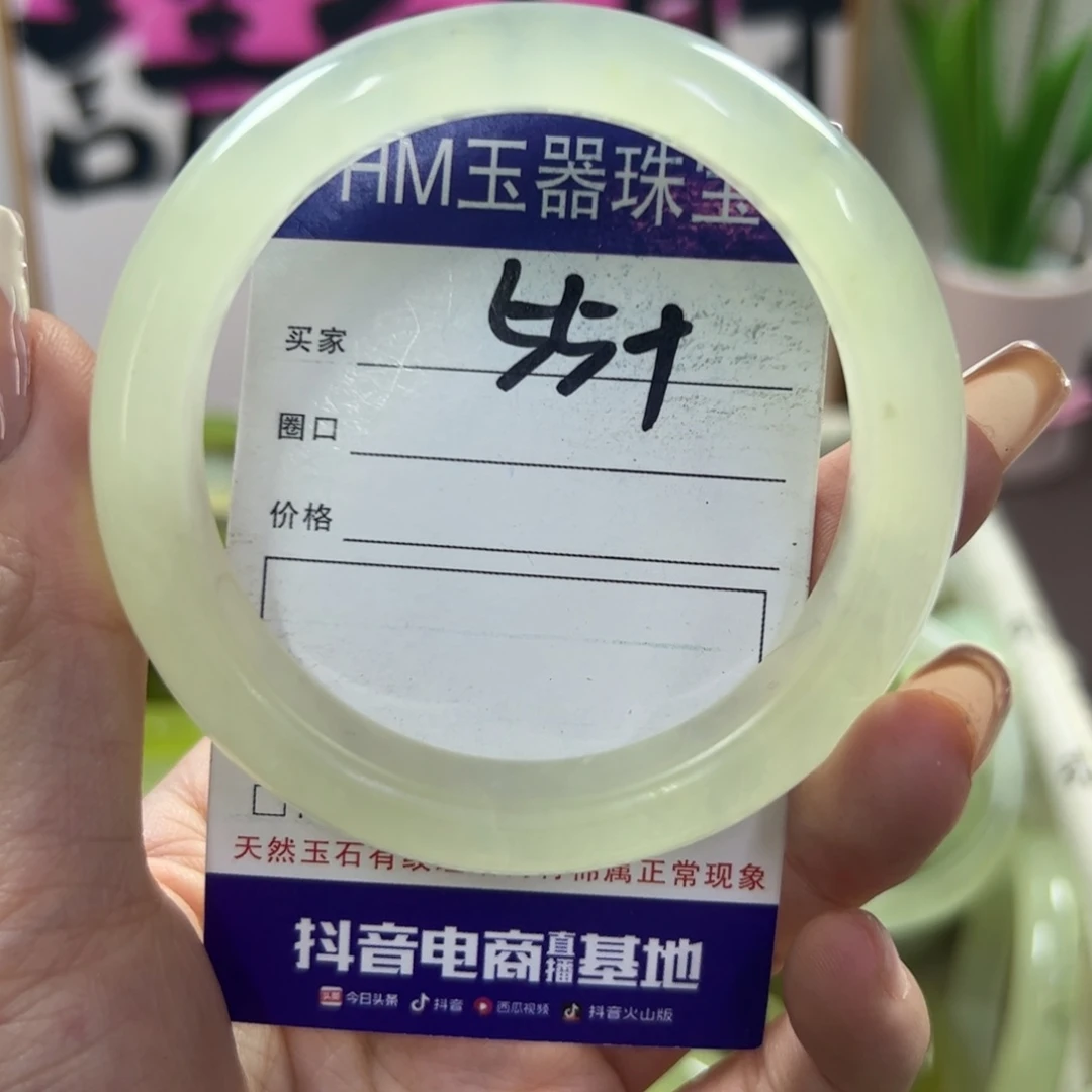 蛇纹石玉手镯未镶嵌145