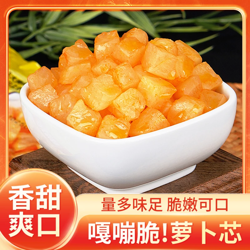 【直播专享】香脆萝卜干下饭菜脆爽萝卜芯180g配粥面萧山萝卜干