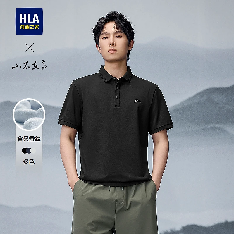 【山不在高系列】HLA海澜之家短袖POLO男25春夏新精致小标上衣男