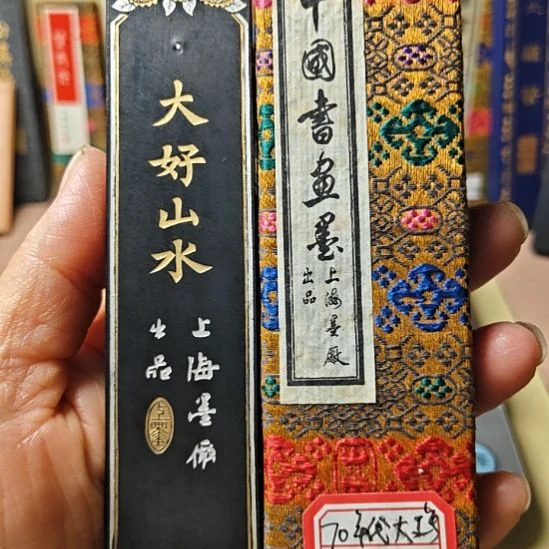 大好山水葵花头顶珠二两大工号