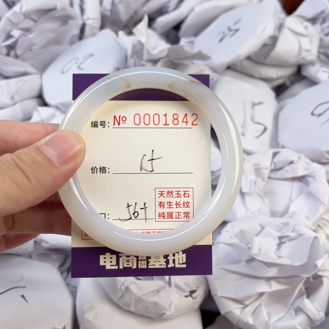 玛瑙/玉髓手镯未镶嵌1842