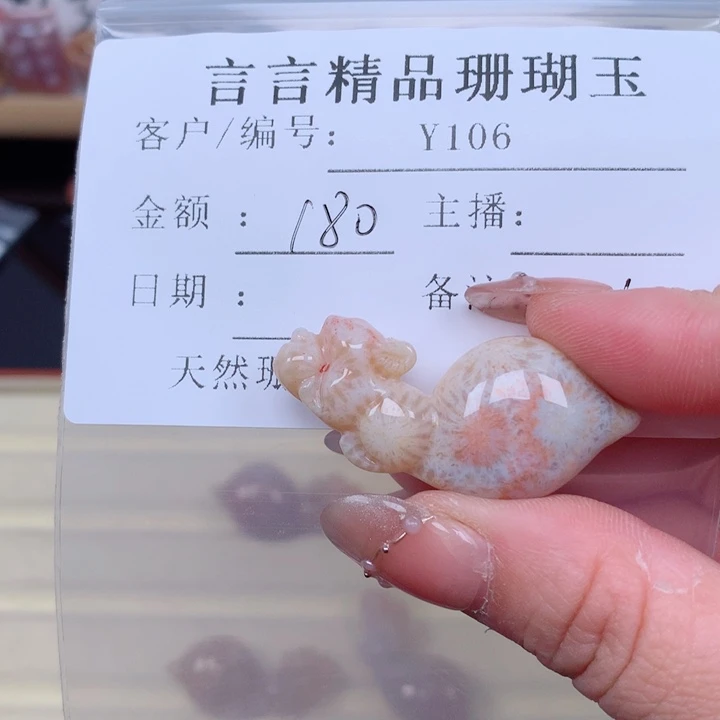硅化玉手链足银镀金镶嵌用****6