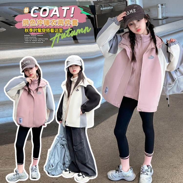 儿童冲锋衣秋冬新款中大童摇粒绒内胆外套三合一两件套小学生休闲