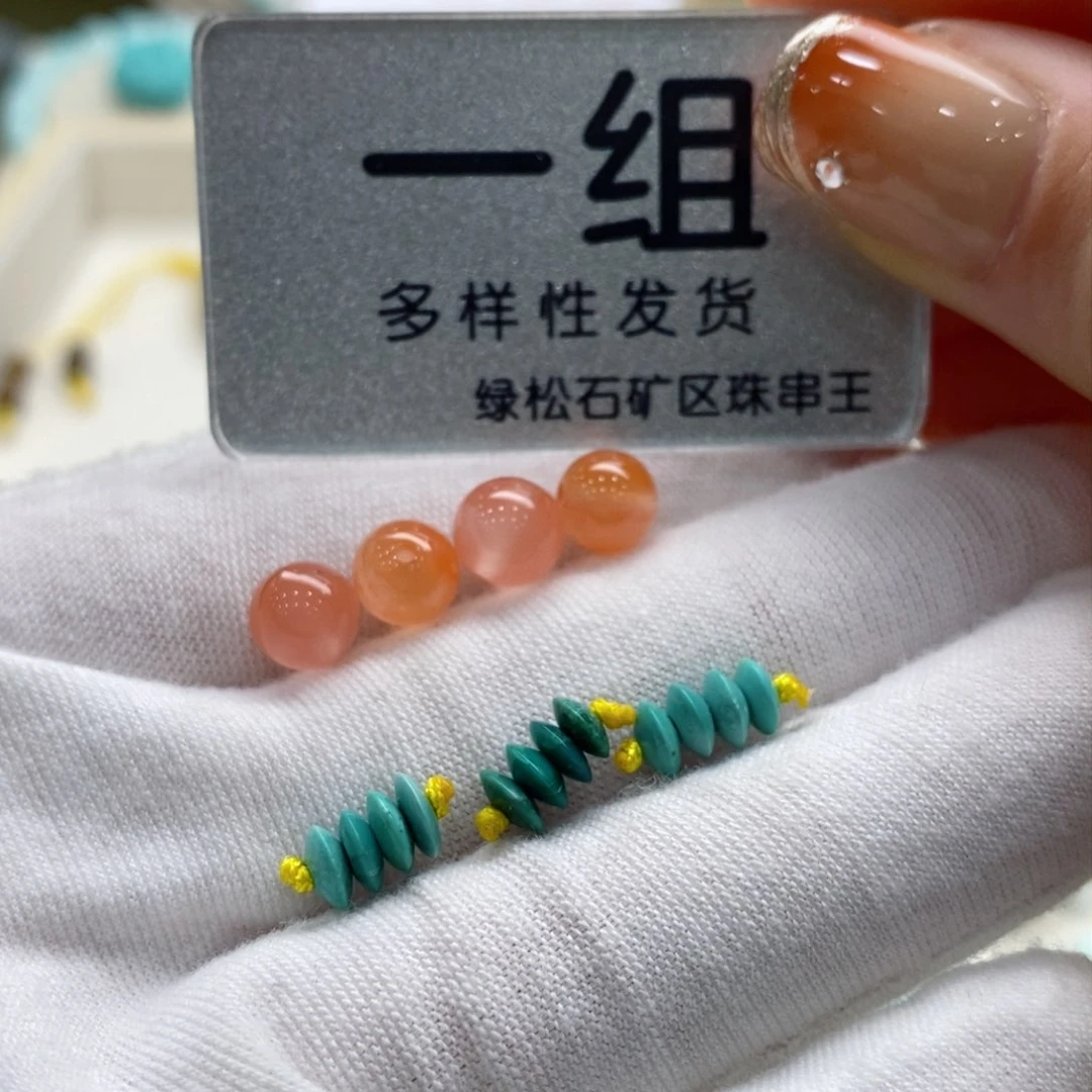 南红玛瑙珠宝奇石未镶嵌