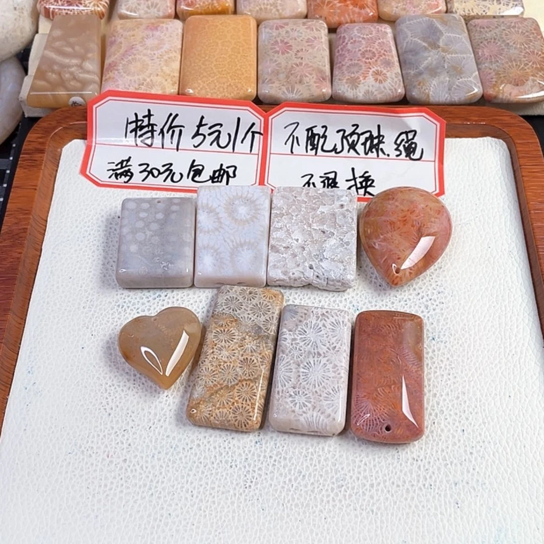 【闪购商品】硅化玉吊坠(赠链)未镶嵌C****