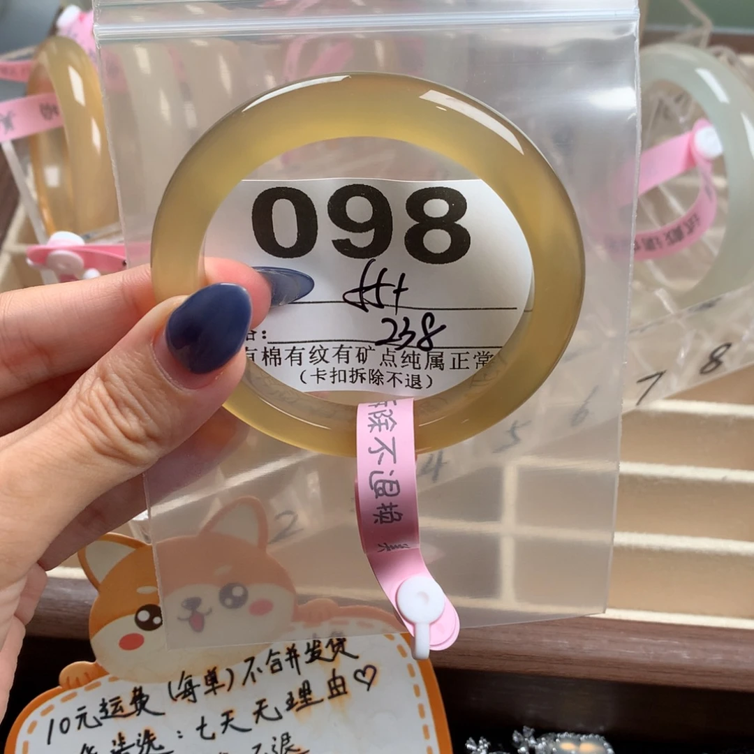 ?****玛瑙/玉髓未镶嵌手镯098