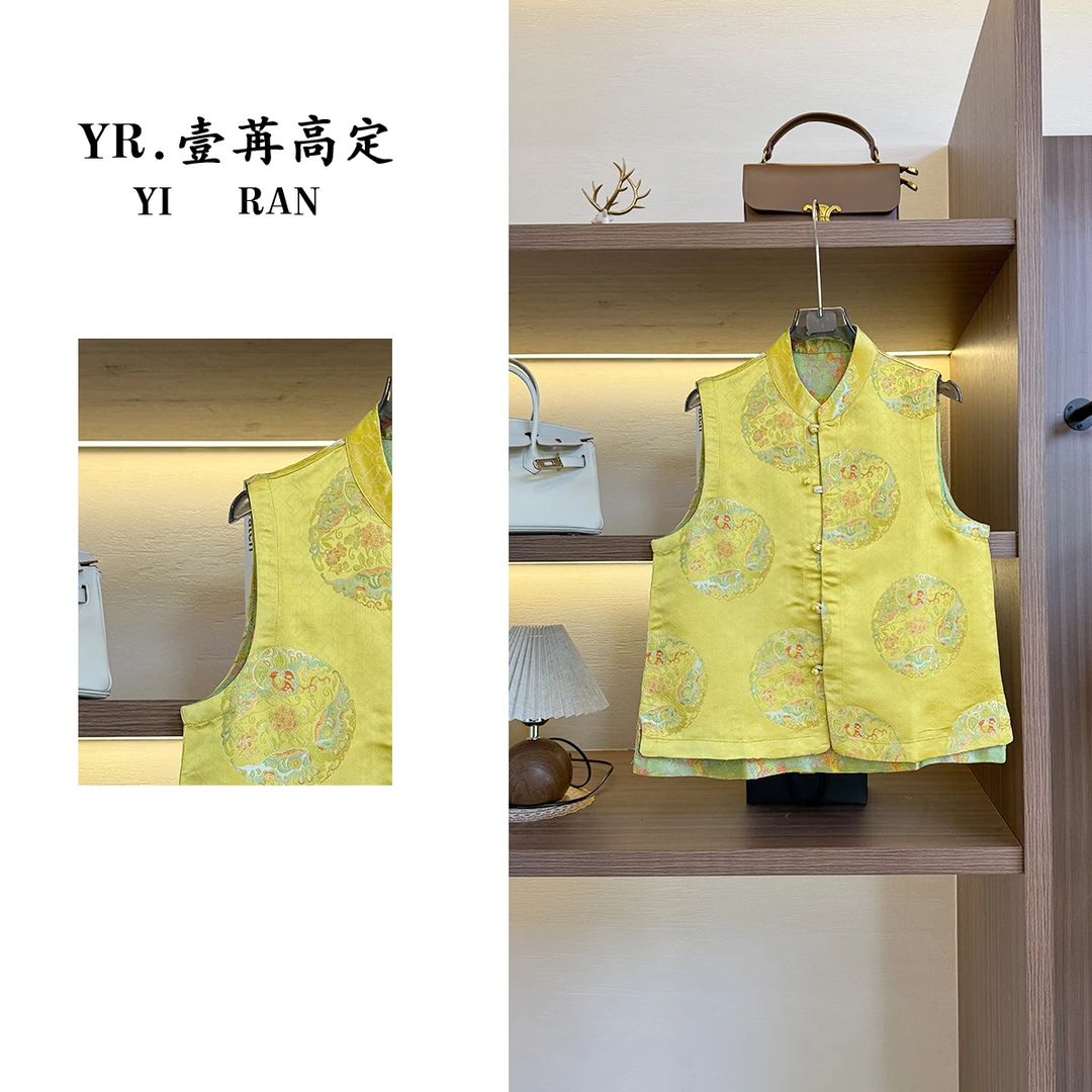 壹苒高定 新中式国风设计师复古时尚宋锦马甲 YC2103