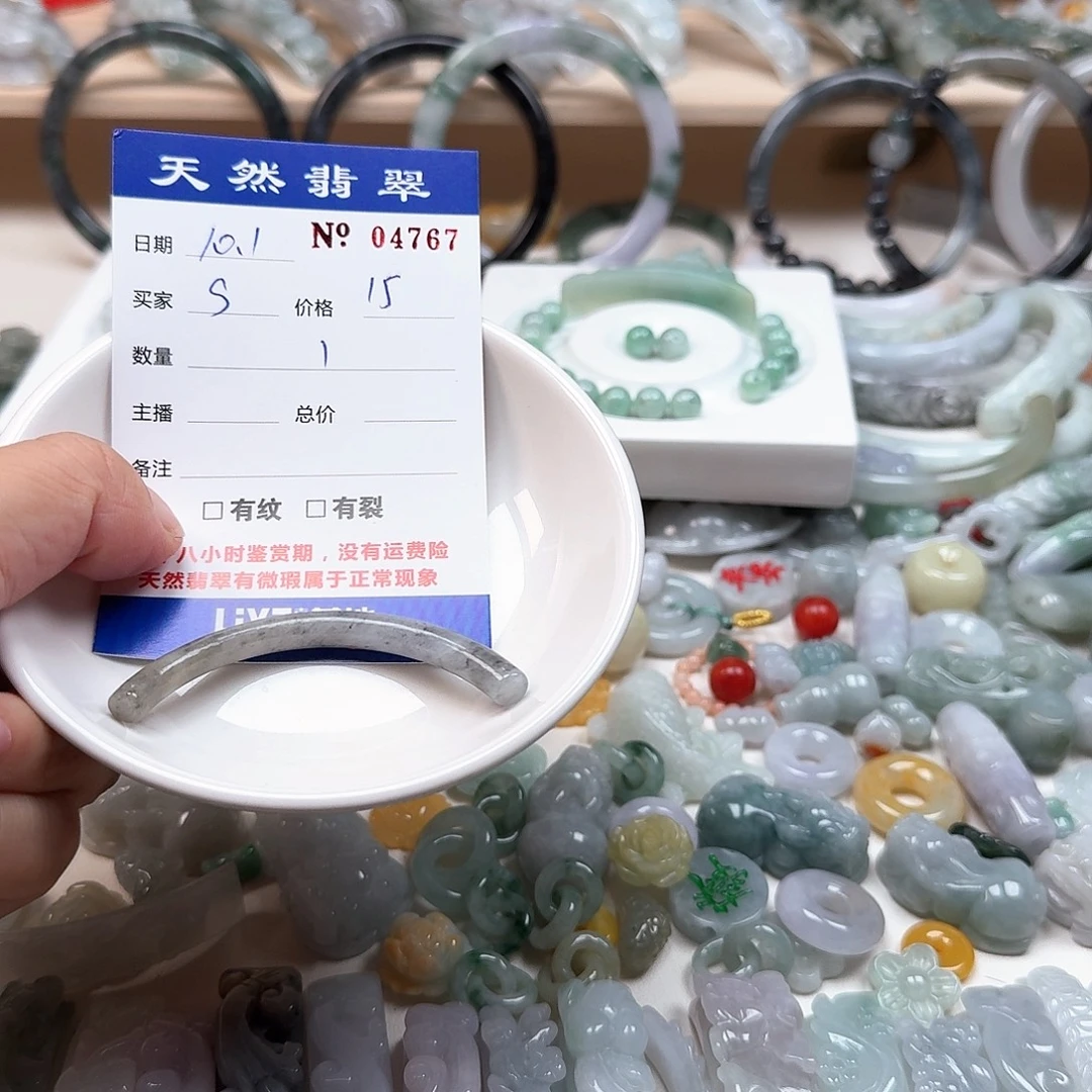 s****翡翠未镶嵌挂件Ddd