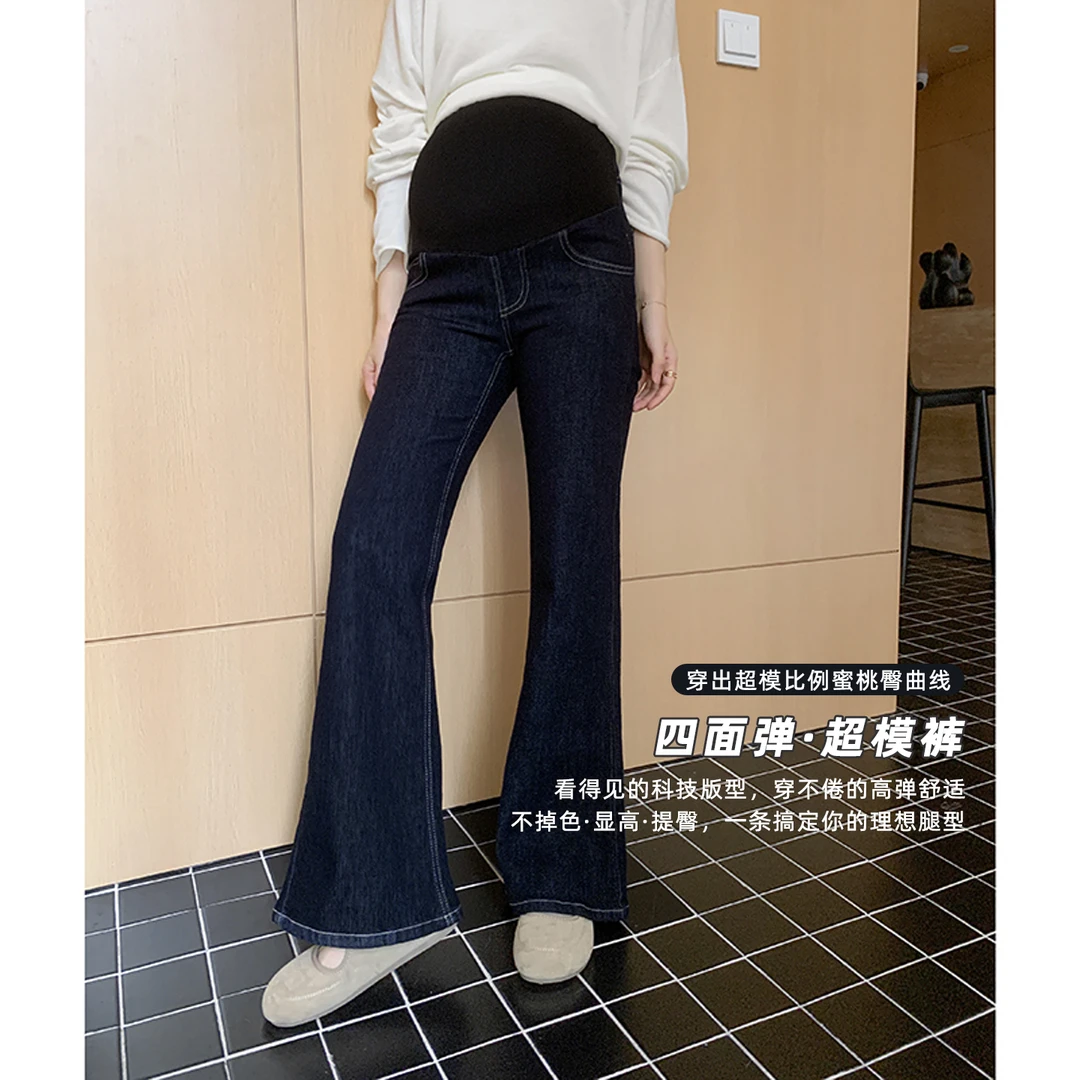 ZMA孕妇裤【微喇长裤】春秋外穿新款高腰托腹高个子孕妇牛仔裤秋装