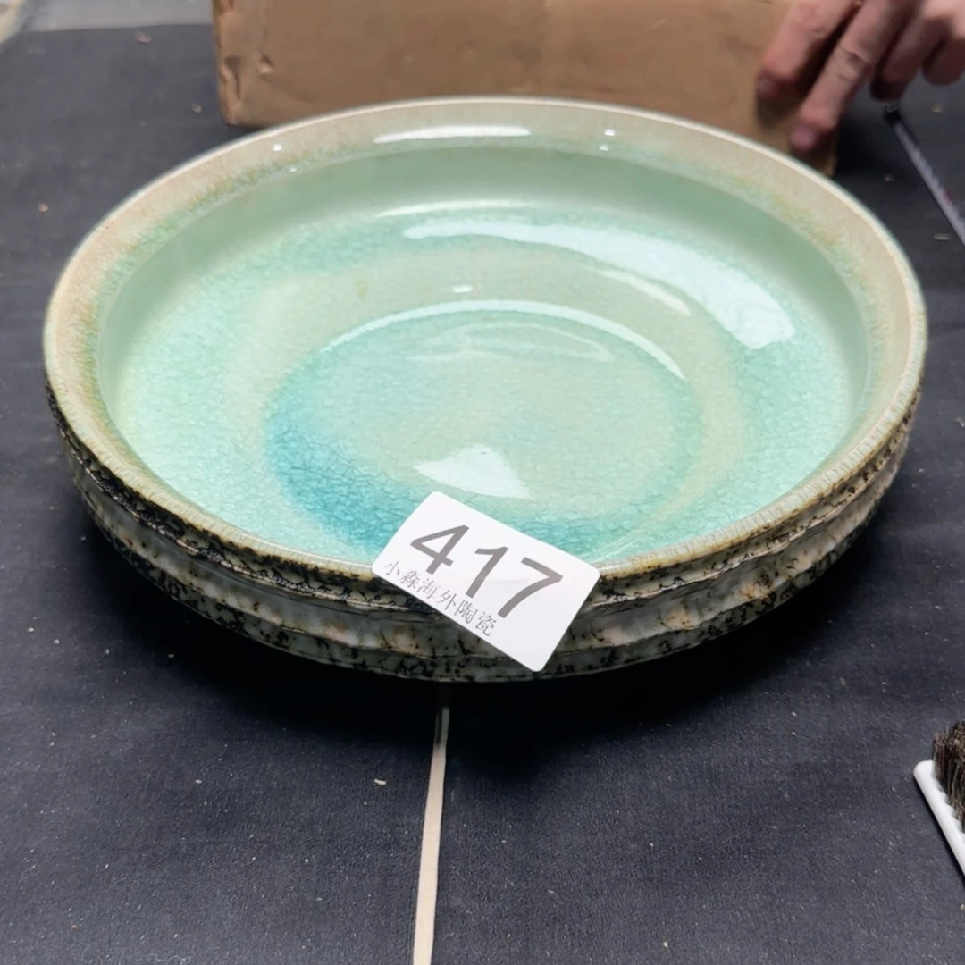 【闪购商品】汤****?易水严选中古字画