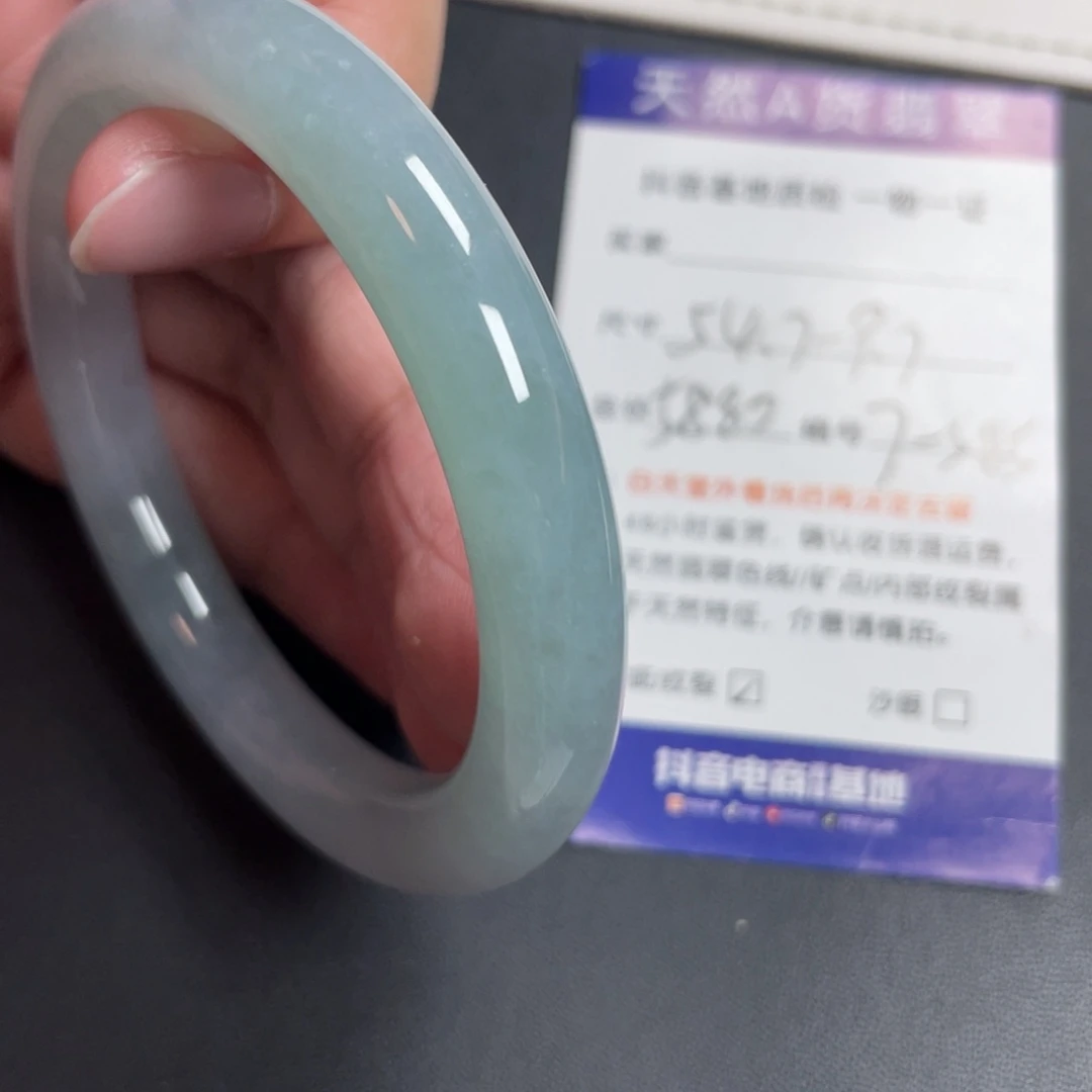 翡翠未镶嵌手镯翡翠