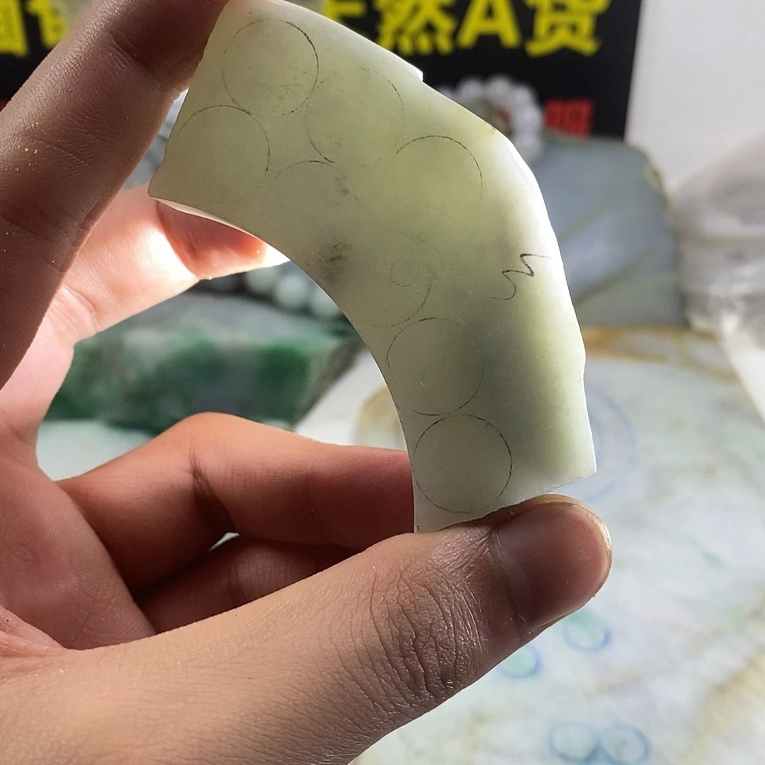 翡翠散珠天然缅甸翡翠a货22