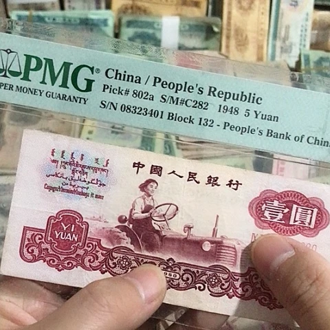 1张退市旧票福利品拖拉机