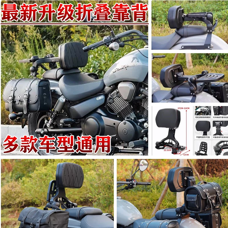 金吉拉350钱江闪300amt250春风450无极525最新折叠靠背货架可折叠