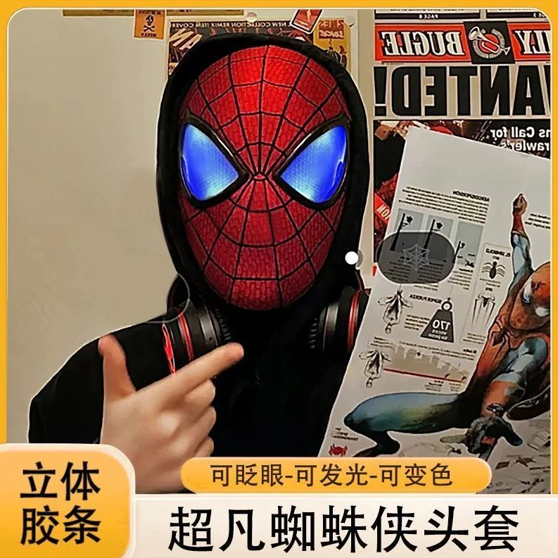【现货】超凡蜘蛛侠漫威头套戒指遥控眨眼发光透气电动面具面罩