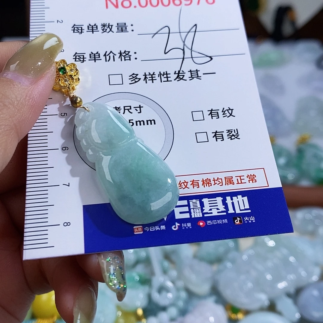 翡翠未镶嵌颈饰6976