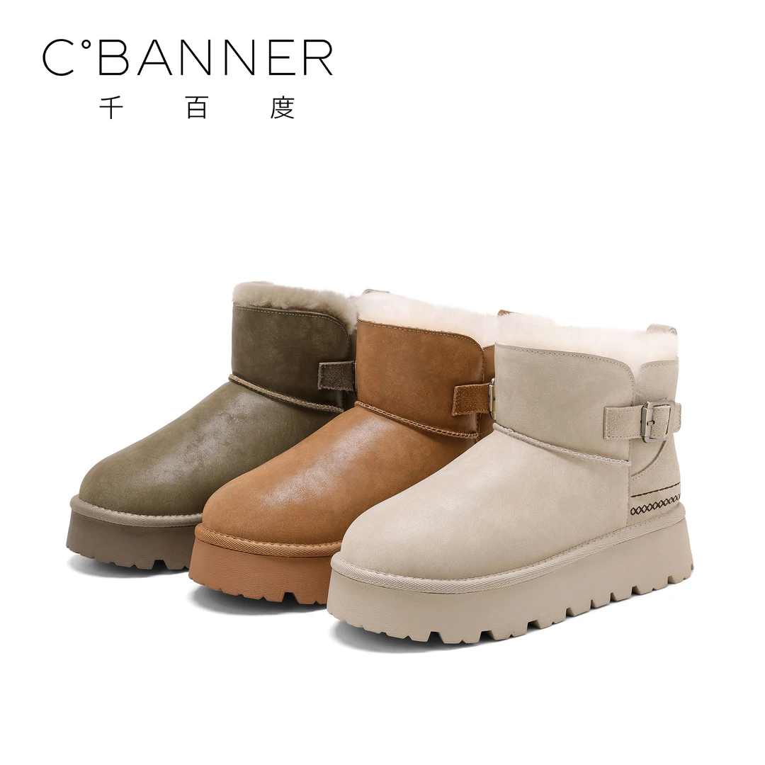 C.BANNER/千百度百搭雪地靴女2025新款时尚舒适保暖厚底短靴