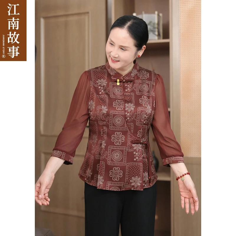 江南故事妈妈装2025秋季新款简约休闲风新中式衬衫套装中老年上衣