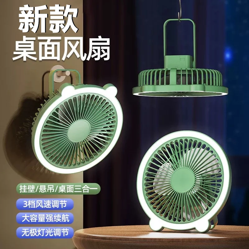 小风扇办公室桌面静音小型便携台式宿舍厨房壁挂大风usb充电风扇