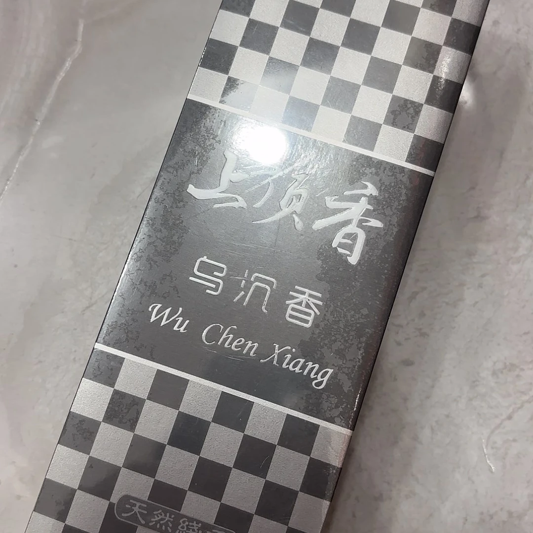 摆件新年快乐快乐