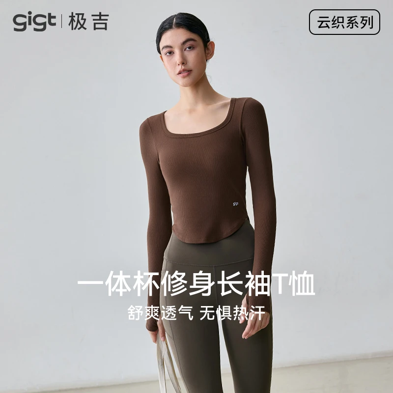 gigt极吉罗纹长袖高质量瑜伽上衣女透气固定杯免穿内衣瑜伽服健身