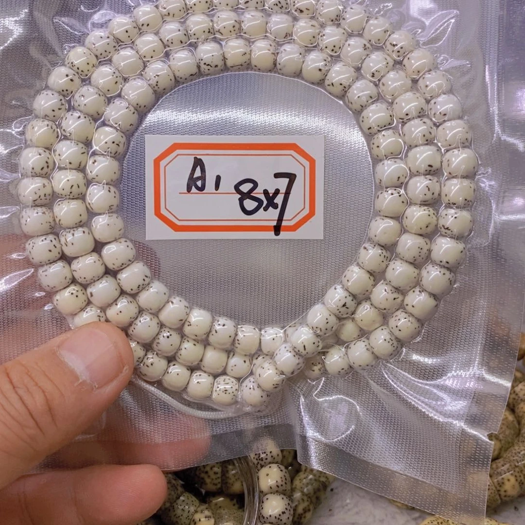 星月菩提手串克****）888888888888