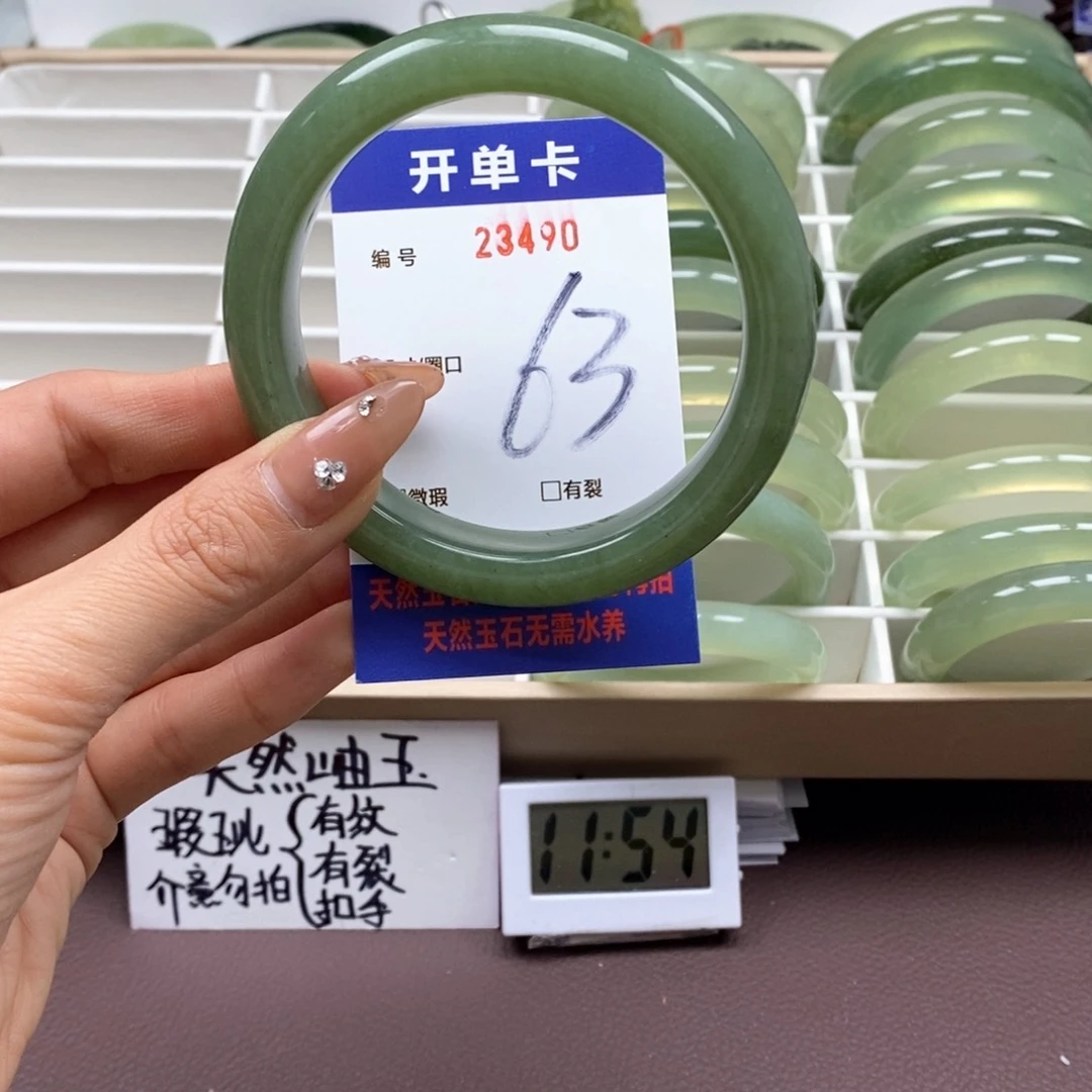 蛇纹石玉手镯未镶嵌