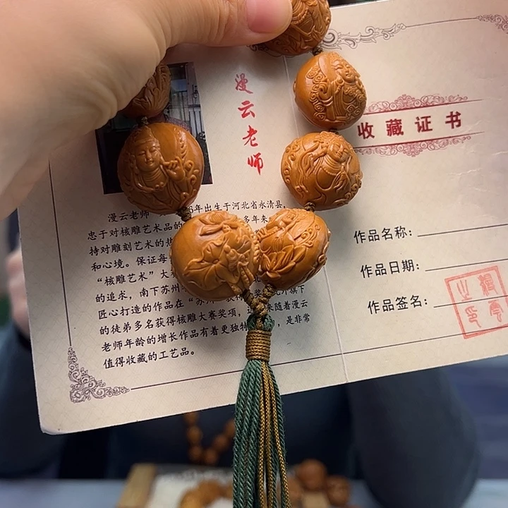 腊***丶手串/手链橄榄核橄榄核