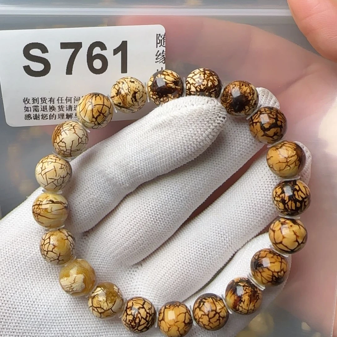 琥珀裸石未镶嵌11尺寸