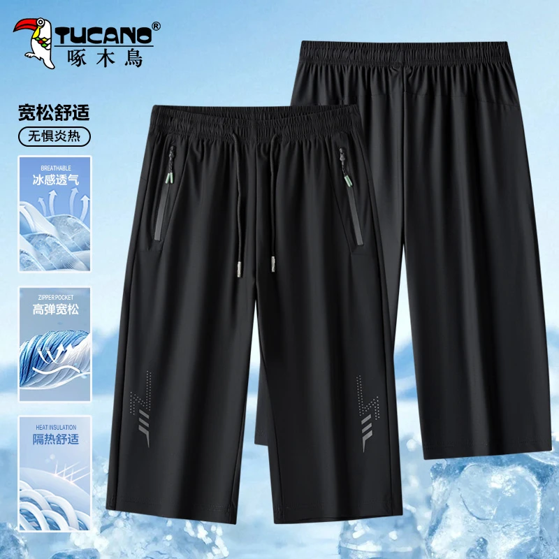 啄木鸟夏季薄款冰丝裤大码七分裤休闲弹力透气跑步户外运动短裤男