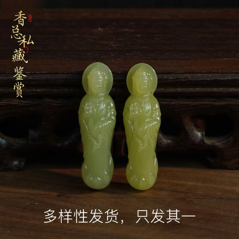 【香总私藏鉴赏】高货黄口带翠观音（多样性发货，发一件）