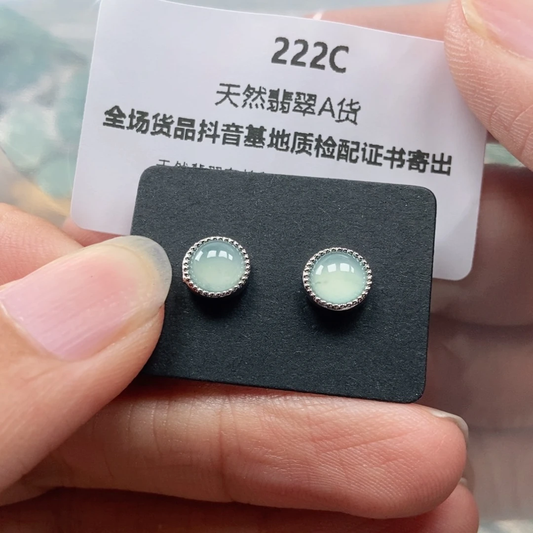 【闪购商品】翡翠未镶嵌吊坠(不含链)