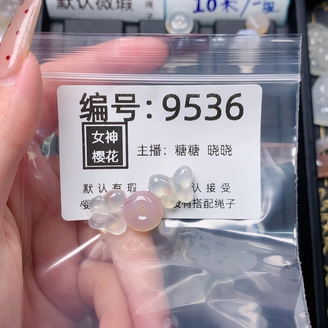 玛瑙/玉髓颈饰合金我****驹