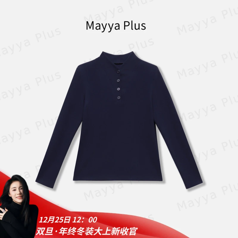 【暖肤T】Mayya Plus麦芽定制流光风百搭休闲打底衫上衣女32546115