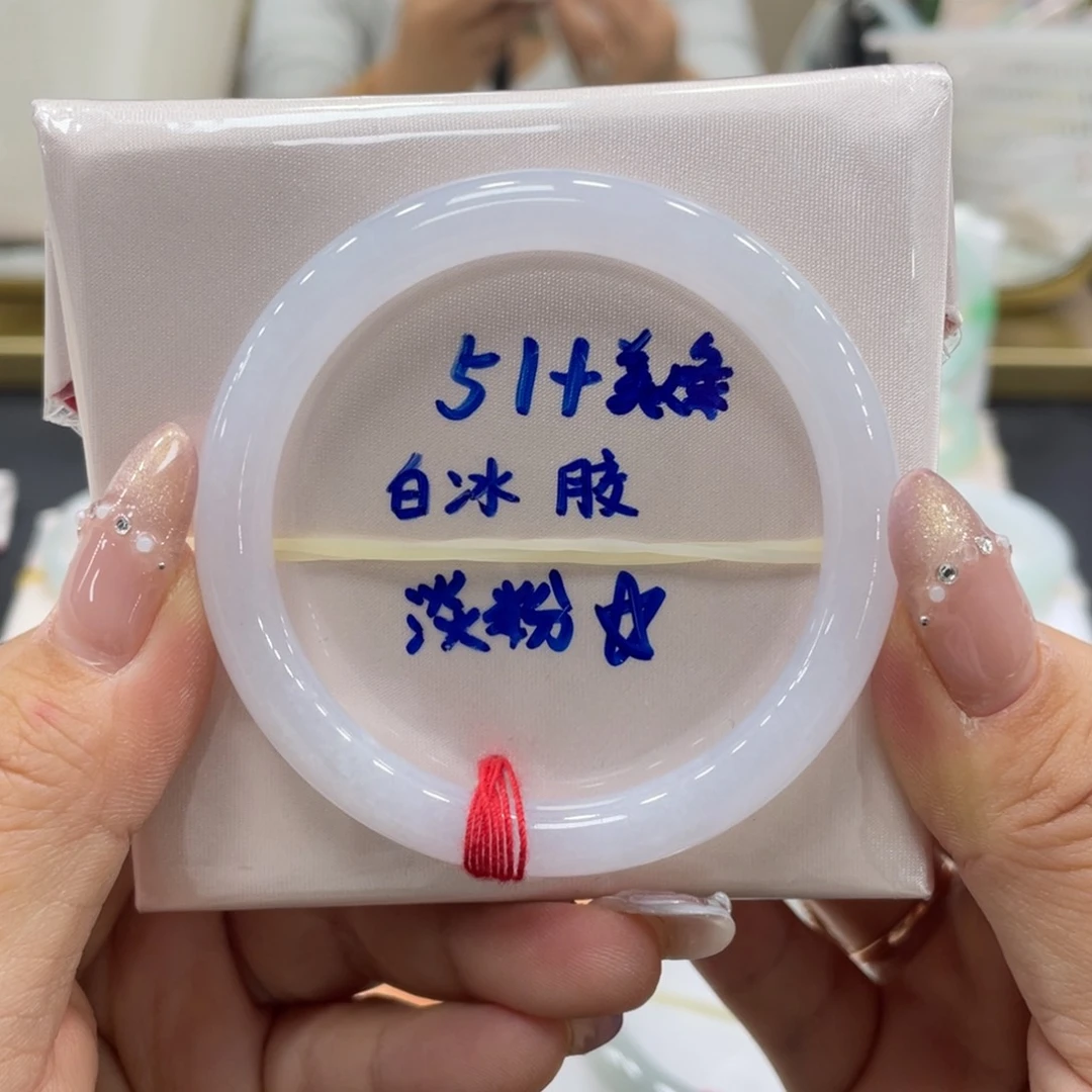 未镶嵌手镯翡翠翡翠