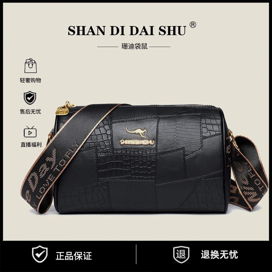 新款时尚轻奢百搭潮流女士单肩斜挎6073黑色