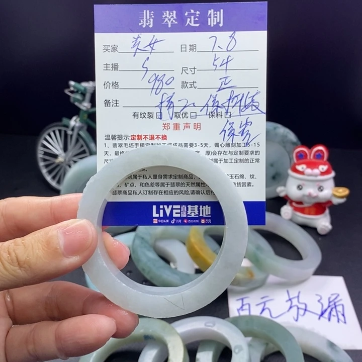 *****翡翠手镯未镶嵌手镯