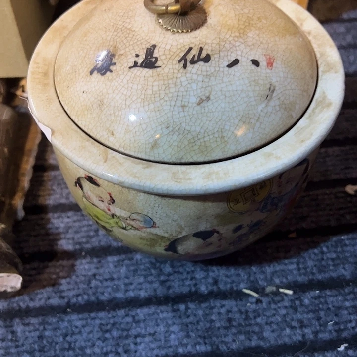 瓷器瓷器瓷器瓷器陶器