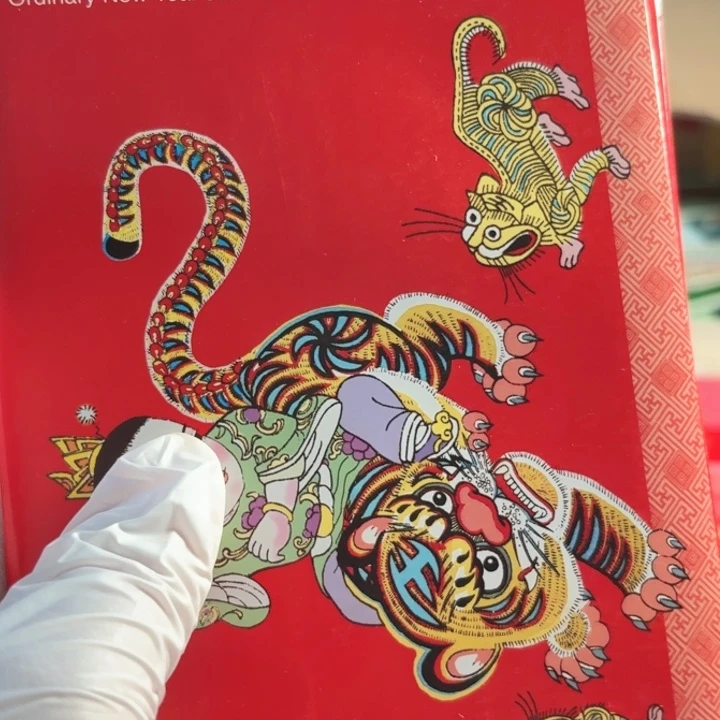 其他普通金属一轮虎卡册
