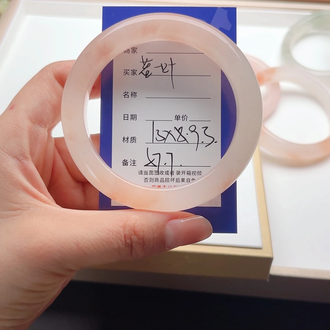 *****未镶嵌手镯石英质玉